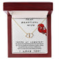 To My Beautiful Wife - Everlasting Love Necklace